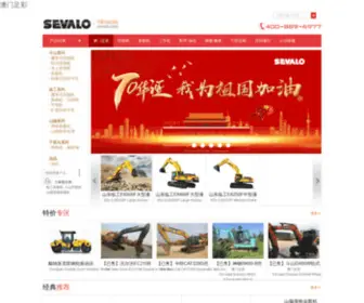 SX2113.cn(SX 2113) Screenshot