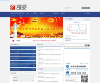 SX5300.cn(全球最大的中文搜索引擎) Screenshot