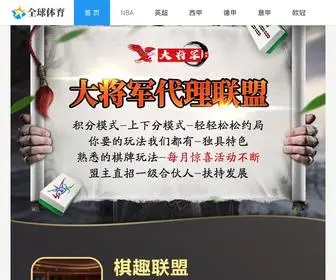 Sxadv.com Screenshot
