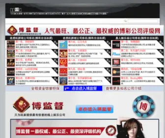 Sxbaihui.com(Sxbaihui) Screenshot