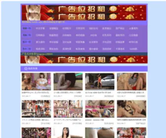 Sxbiding.cn(310s不锈钢管) Screenshot