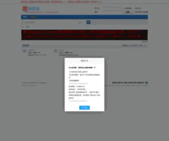 SXC2022.com(SXC 2022) Screenshot