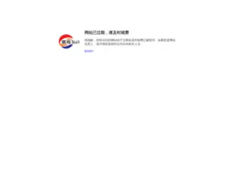Sxcaishui.com(西安注册公司) Screenshot