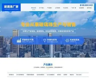 SXCFBLWZ.com(山东天意设备科技有限公司) Screenshot