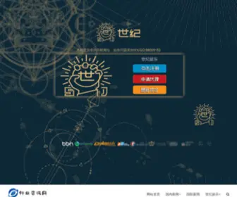SXCZW.com(世纪娱乐) Screenshot