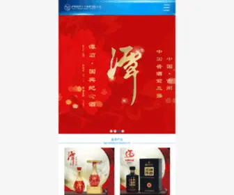 Sxdekang.com(澳门贵宾会) Screenshot