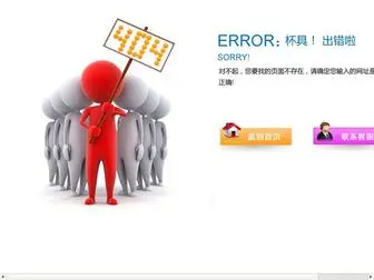 Sxdesk.com(长沙看男科医院) Screenshot