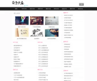 SXDST.com(三峡景石) Screenshot