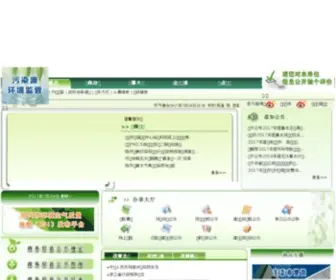 Sxepb.gov.cn(绍兴市环保局) Screenshot