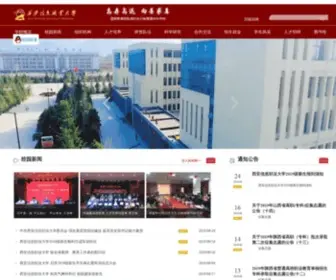 Sxetcedu.com(陕西电子科技职业学院网站) Screenshot