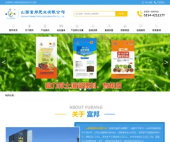 SXFBFY.com.cn(服务热线) Screenshot