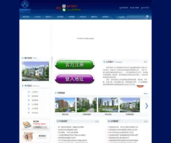 SXFPDL.com(安信5娱乐) Screenshot