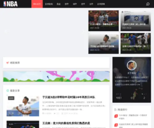 SXGFJG.cn(陕西省固体废物管理中心) Screenshot