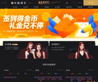 SxgovXK.com(三晋小康网) Screenshot