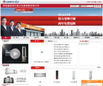 SXgree.com(陕西盛世恒兴格力电器销售有限公司) Screenshot