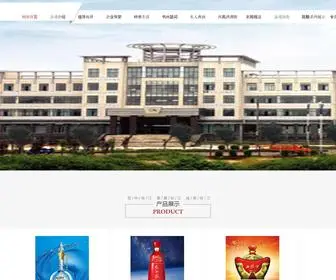 SXHfwine.com.cn(西凤酒厂) Screenshot