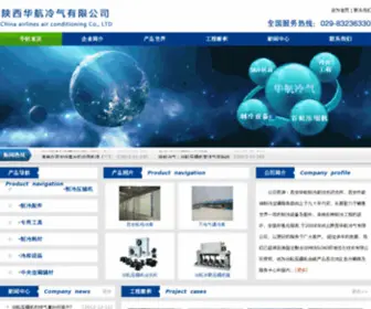 SXHHLQ.com(欧宝直播足球卫星直播) Screenshot