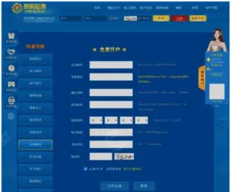 Sxhouqi.com(Sxhouqi) Screenshot