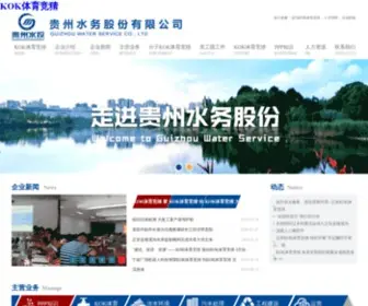 SXHRC.cn(KOK体育竞猜&kok体育游戏) Screenshot