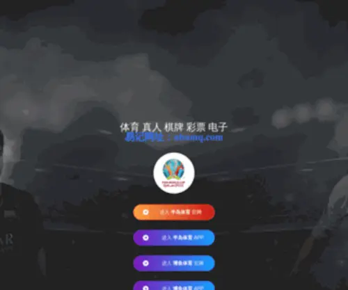 Sxhunche.com(绍兴婚车网) Screenshot