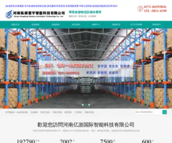 SXHXTNB.com(亿游国际) Screenshot