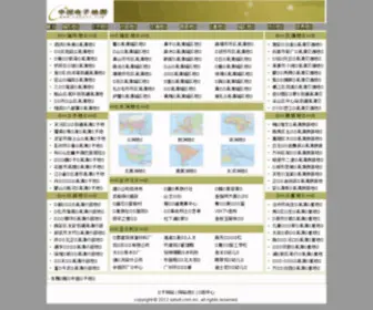 SXHYRT.com(中国电子地图) Screenshot