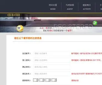 SXHZJ.cn(威海市长和本化学纤维有限公司) Screenshot