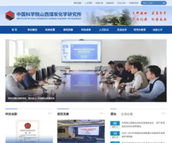 Sxicc.ac.cn(中国科学院山西煤炭化学研究所) Screenshot
