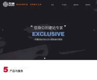 Sxisp.com.cn(西安网络公司) Screenshot