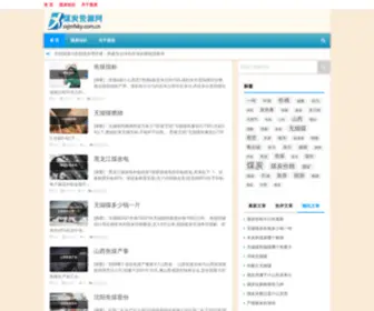 SXJMFXKY.com.cn(山西焦煤汾西矿业集团网) Screenshot