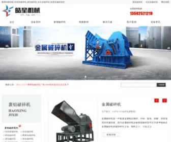 SXJX6.com(铝合金破碎机厂家巩义市皓星机械厂) Screenshot