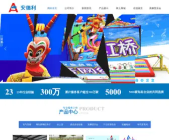 SXKFZX.com(亚搏手机登录网) Screenshot