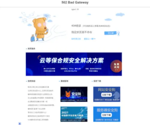 SXLCJY.cn(太原市小店区龙成文化艺术培训学校) Screenshot