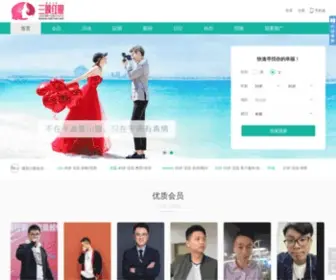 Sxlove.net(三峡红娘) Screenshot