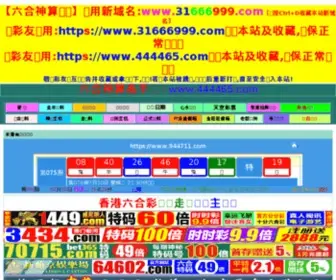 Sxlunwenw.com(随心小说) Screenshot