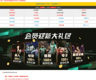 SXLXJZ.com(长沙男科医院) Screenshot