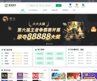 Sxmama.net(凯时国际游戏) Screenshot