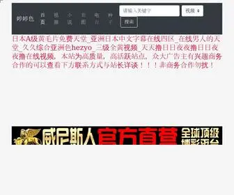 SXMSSP.com(韩国理伦片) Screenshot