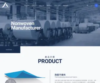 Sxnonwoven.com(尚興不織布股份有限公司) Screenshot