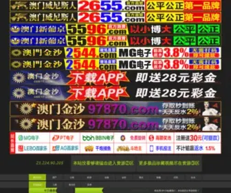 Sxnuocheng.com(绍兴诺诚财务咨询有限公司) Screenshot