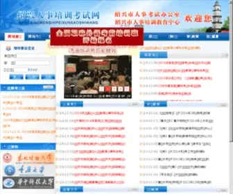 SXPXKS.com(中华人民共和国和古巴共和国关于深化新时代中古关系的联合声明(全文)) Screenshot