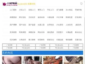 SXQHLZ.com(庆阳辖障广告传媒有限公司) Screenshot