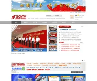 SXRTV.com(您的访问请求可能对网站造成安全威胁) Screenshot