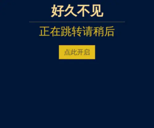 Sxruibaiji.com(视频网) Screenshot