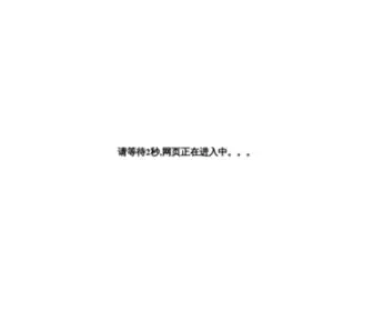 SXSBFS.com(视频) Screenshot
