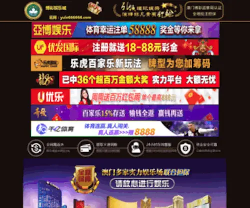 SXSFDF.cn(贝博app体育) Screenshot