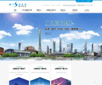 SXSFT.com(陕西赛菲特工程设备有限公司) Screenshot