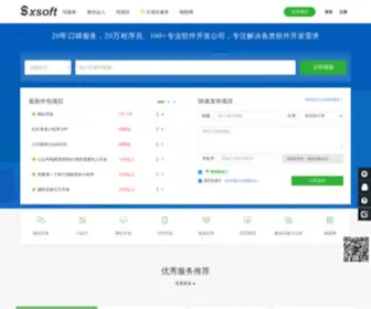 Sxsoft.com(软件项目交易网) Screenshot