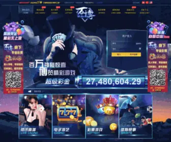 SXSPWHYY.com(Bb电子怎么作弊) Screenshot