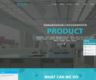 Sxsure.com(实验台厂家) Screenshot
